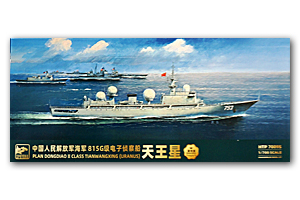 ПЛАН Dongdiao II класса Tianwangxing (Уран), Deluxe Edition