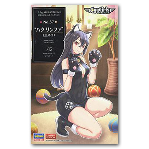 12 Egg Girls Collection №37 «Haku Rinpha» (BLACK CAT)
