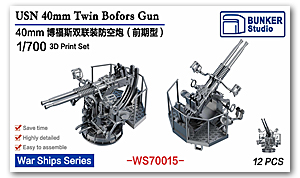 1/700 USN 40mm Twin Bofors Gun (ранний)