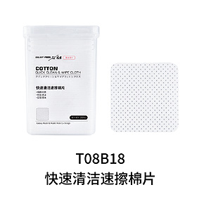 Салфетка для быстрой очистки и протирания