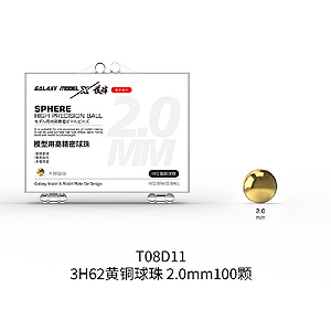 Высокоточный стальной шарик для модели - латунный шарик φ 2,0 мм (100 штук в коробке)