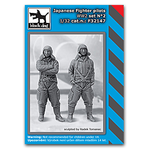 1/32 Японские летчики-истребители Второй мировой войны, набор №2