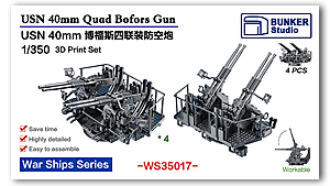 1/350 USN 40mm Quad Bofors Gun (ранний выпуск) 4 шт.