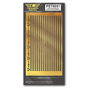 Рельсы для крупных судов IJN для CV/BB/CA