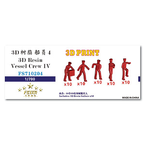 Vessel Crew IV (5 жестов, всего 50 шт.)