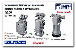1/200 DKM Средства управления огнем