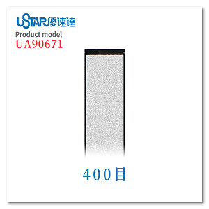 Шлифовальная доска из твердого карборунда #400