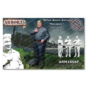 1/16 Советский авиатехник (Вторая мировая война)