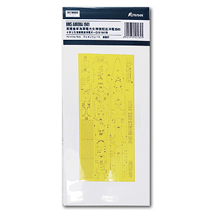 Маска окраски HMS Aurora 1941 (для Flyhawk Fh1157)