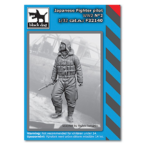 Японский летчик-истребитель Второй мировой войны № 2