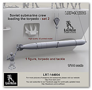 Экипаж советской подводной лодки - загрузка торпеды - набор 2 - 1 фигурка, торпеда и снасти