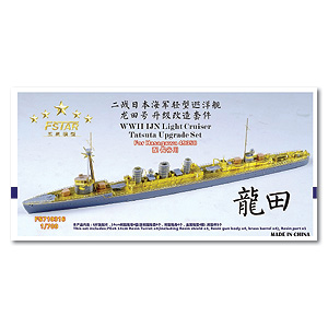 Набор обновлений легкого крейсера IJN Tatsuta времен Второй мировой войны для Hasagawa 49358