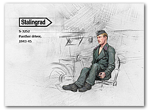 Водитель Пантеры