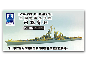 USS Alaska CB-1 времен Второй мировой войны (для TRU 06738)