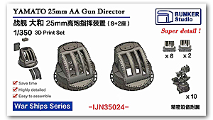 1/350 1/350 YAMATO 25mm AA Gun Director{8+2} для Tamiya