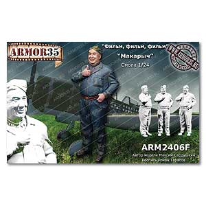 1/24 Советский авиатехник (Вторая мировая война)