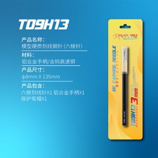 Шестигранная игла HG для резьбы - черная