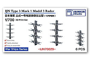 Радар 1/700 IJN Type3 Mark1 Model3
