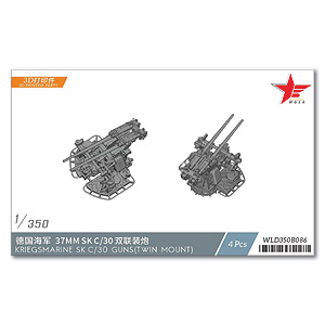 Спаренные 37-мм зенитные орудия Кригсмарине C30 (4 шт.)
