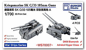 1/700 DKM SK C/33 105-мм зенитные орудия A