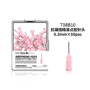 ДОЗАТОРНАЯ ГОЛОВКА 0,3 ММ (50 шт.)