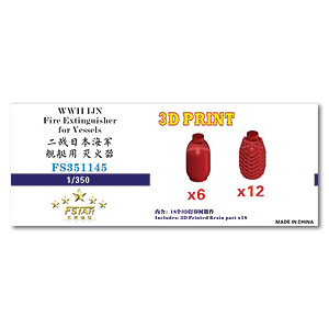 Огнетушитель для кораблей времен Второй мировой войны (18 шт.)