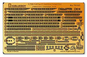 Транспортный десантный корабль-док PLAN Type 071 (базовая версия)