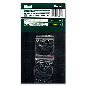 Металлические стволы орудий Королевского флота класса J, K, N II