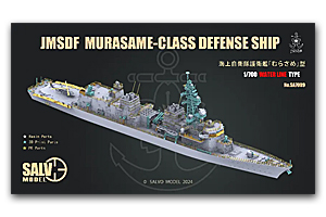 1/700 Корабль обороны класса «Мурасамэ» для японских сил самообороны (JMSDF)