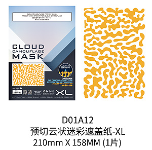 КАМУФЛЯЖНАЯ МАСКА CLOUD CAMOUFLAGE XL