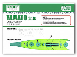 Маска краски IJN Battleship Yamato (для Fujimi 42135)