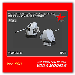 US Navy Mk.45 Mod2 Navy Gun (открытый)