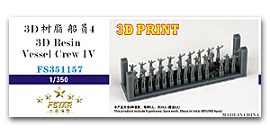 3D Resin Vessel Crew IV (6 жестов, по 5 шт. каждого, всего 30 шт., BOUNS 4 шт.)