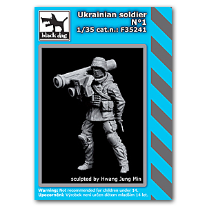 Украинский солдат №1
