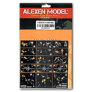 Трафарет для устранения повреждений покрытия