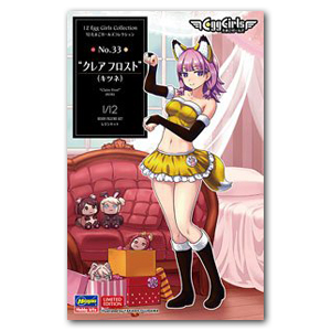 12 Egg Girls Collection №33 «Клэр Фрост» (FOX)