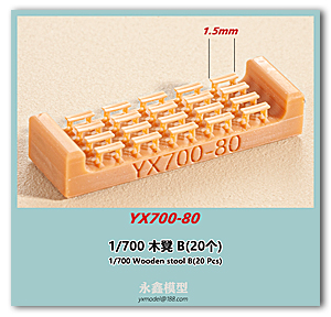 1/700 Деревянный табурет B (20 шт.)