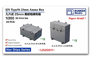 Коробка с патронами 1/200 IJN Type96 25 мм (20 шт.)