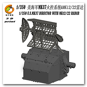 1/200 USN WWII MK37 Director с радаром Mk12/22