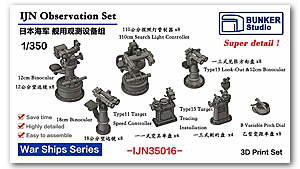 1/350 IJN набор для наблюдения