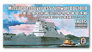 USS Zumwalt DDG-1000