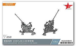 Пушка Кригсмарине 2cm Flak c/30