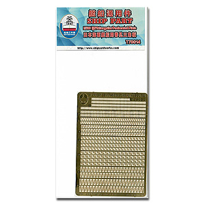 Треугольная перфорированная пластина IJN