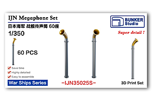 1/350 IJN Megaphone Set (60 шт.)