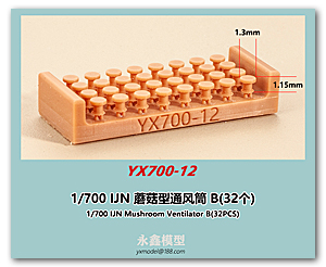 Грибной вентилятор IJN 1/700 B (32 шт.)