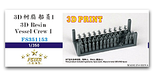 3D Resin Vessel Crew I (8 жестов, по 5 шт. каждого, всего 40 шт., BOUNS 4 шт.)