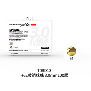 Высокоточный стальной шарик для модели - латунный шарик φ 3,0 мм (100 штук в коробке)