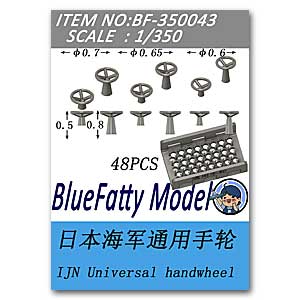 Универсальный маховик IJN