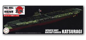 Полная модель корпуса авианосца IJN «Кацураги» с фототравлением
