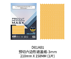 ШЕСТИГРАННАЯ КАМУФЛЯЖНАЯ МАСКА, НАКЛЕЙКА НА ШЕСТИГРАННУЮ КАМУФЛЯЖНУЮ МАСКУ